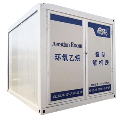 Degassing/Aeration Room
